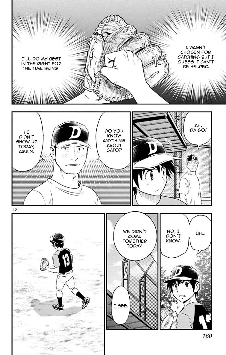 Major 2Nd Zinmanga X Chapter 17 Page 13