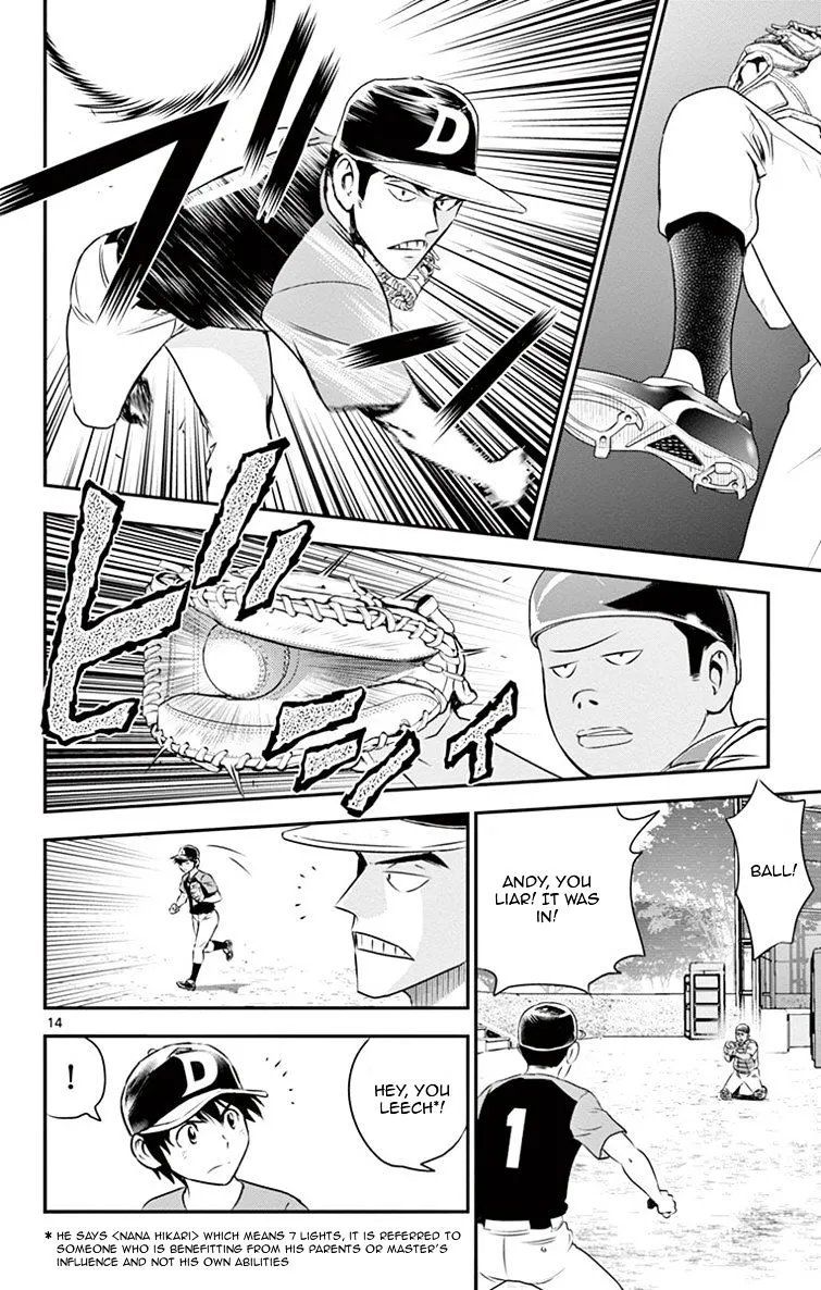 Major 2Nd Zinmanga X Chapter 17 Page 15