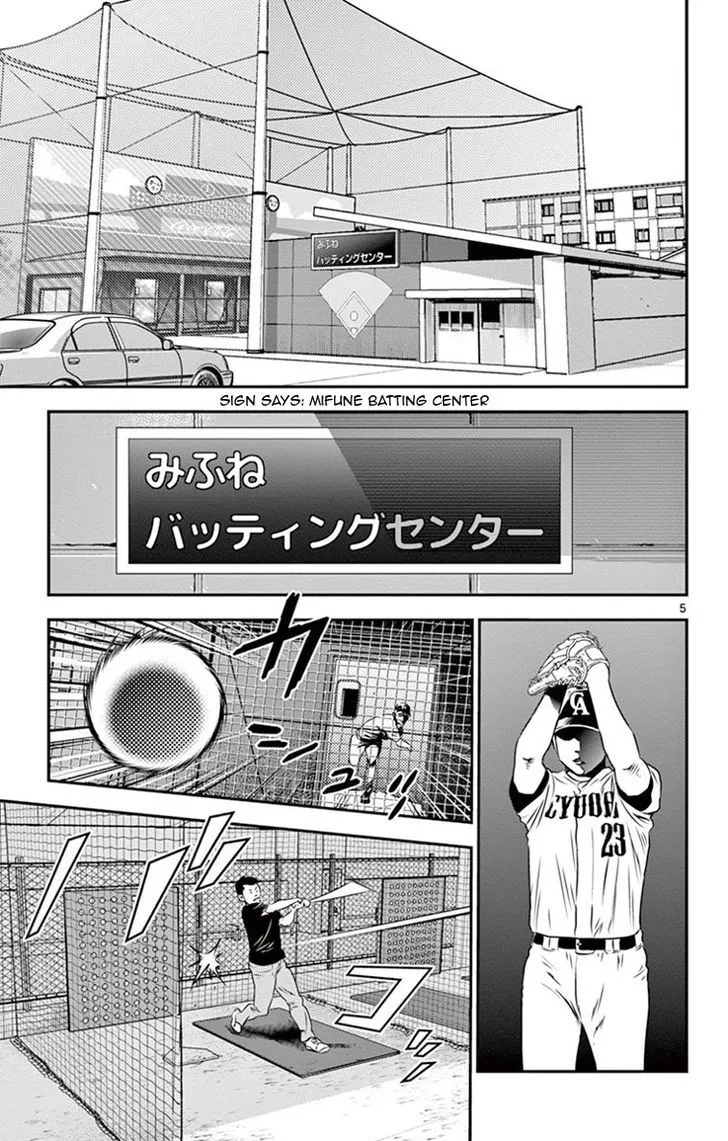 Major 2Nd Zinmanga X Chapter 15 Page 6