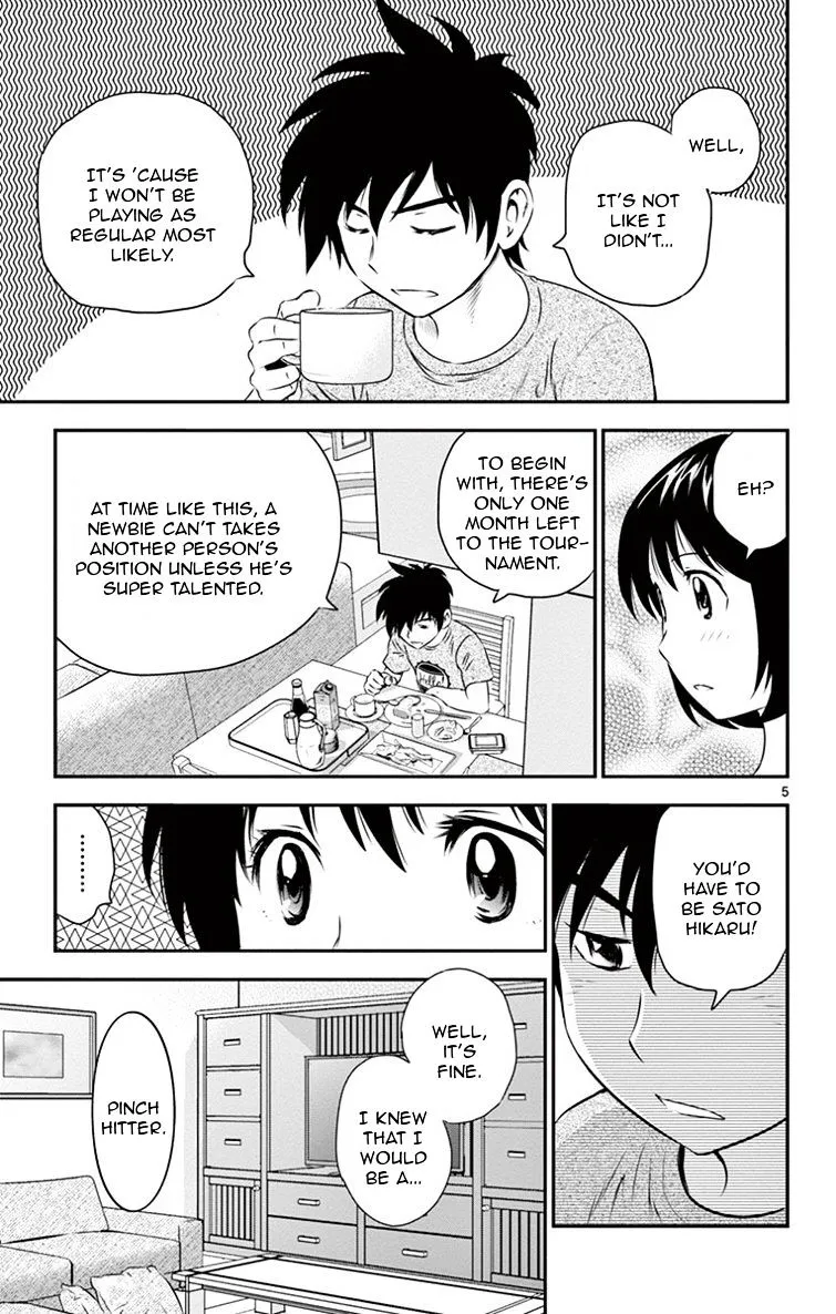 Major 2Nd Zinmanga X Chapter 12 Page 6