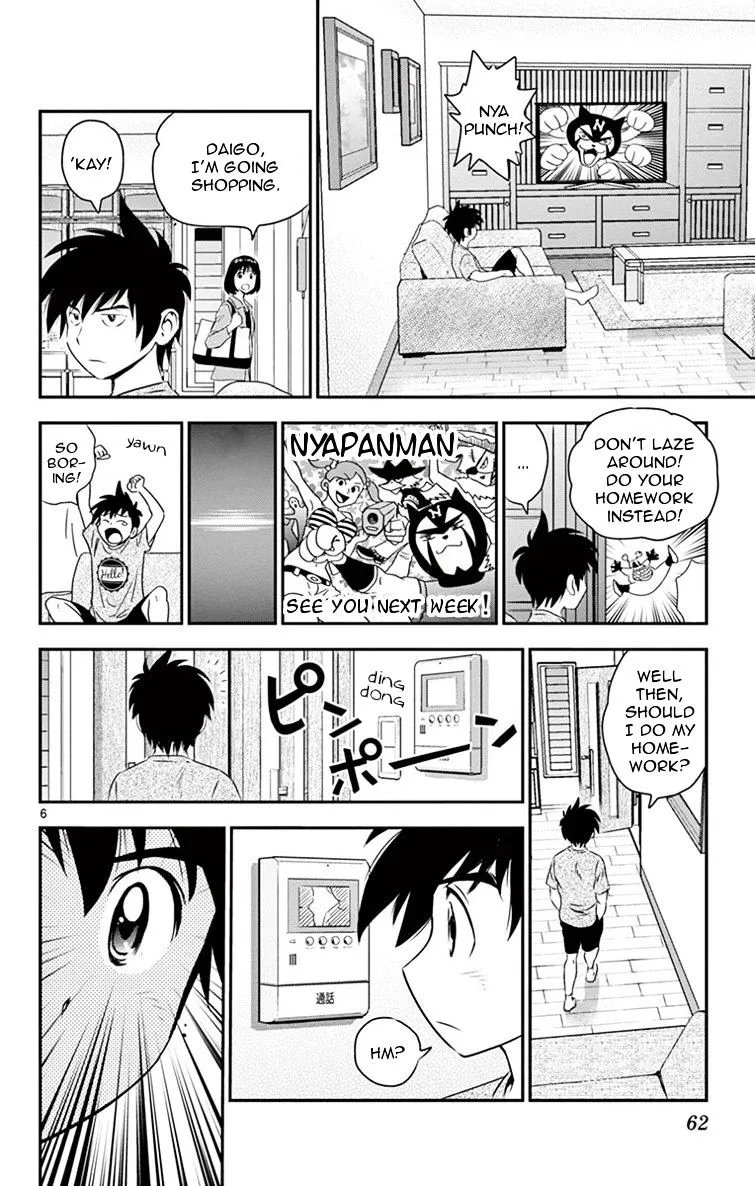 Major 2Nd Zinmanga X Chapter 12 Page 7