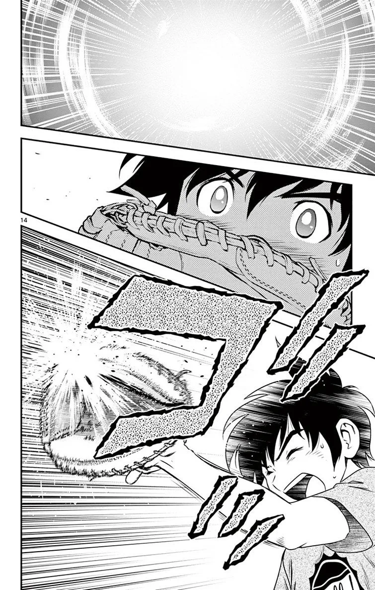 Major 2Nd Zinmanga X Chapter 12 Page 15