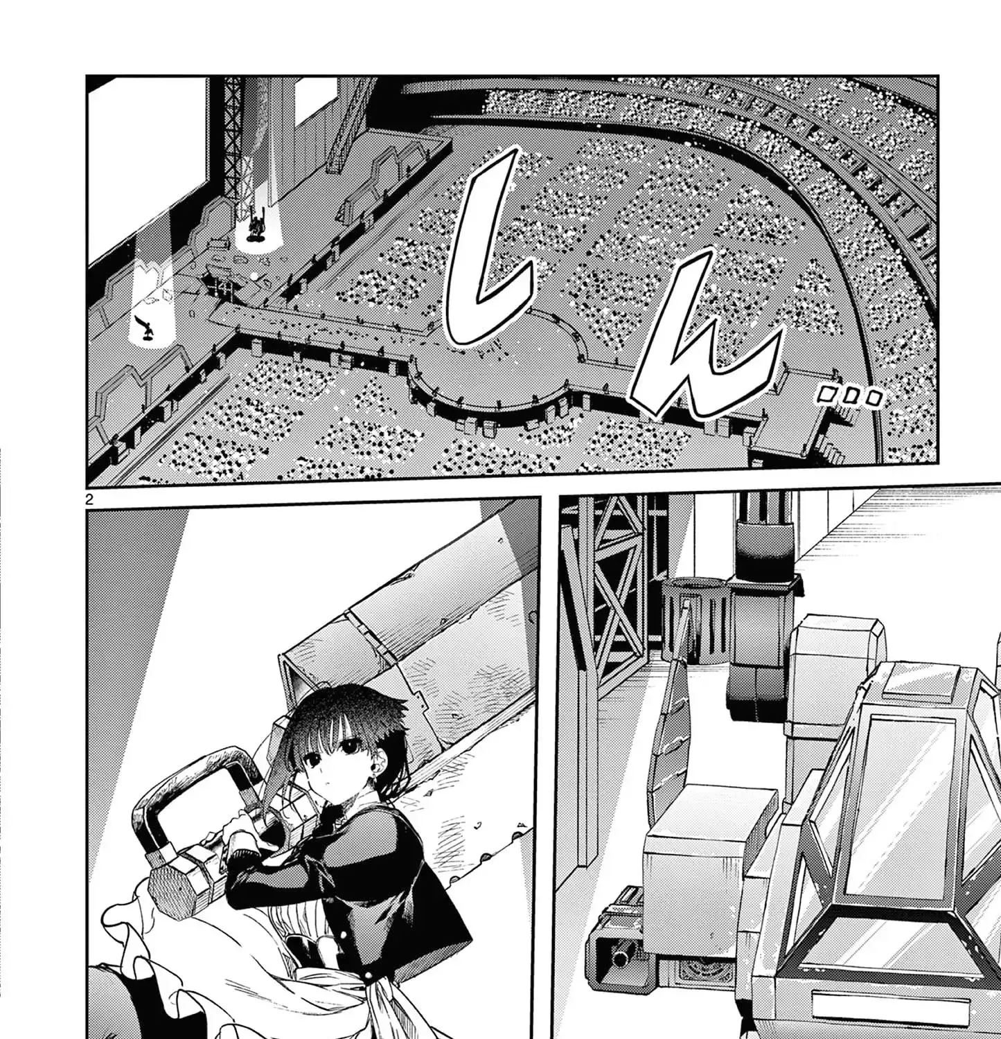 Kimi Wa Meido-Sama Zinmanga X Chapter 57 Page 5