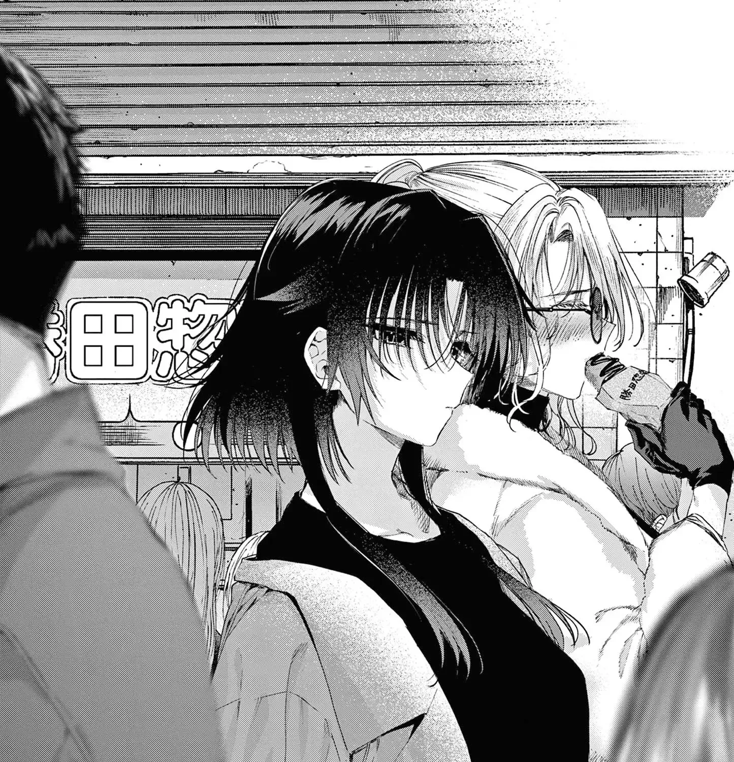 Kimi Wa Meido-Sama Zinmanga X Chapter 56 Page 3