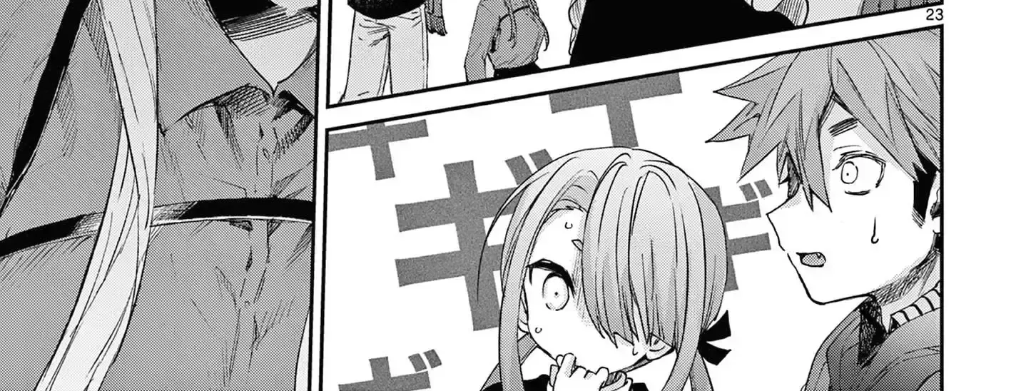 Kimi Wa Meido-Sama Zinmanga X Chapter 54 Page 47