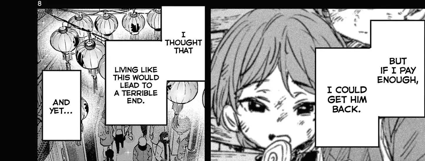 Kimi Wa Meido-Sama Zinmanga X Chapter 53.5 Page 17