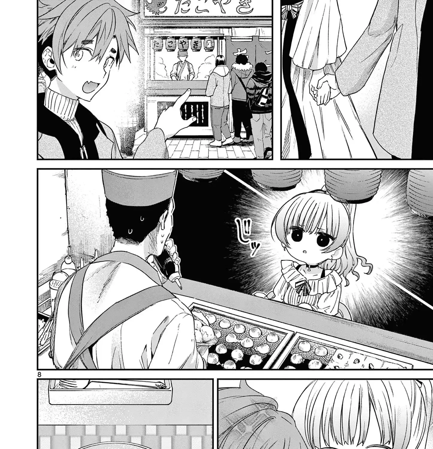 Kimi Wa Meido-Sama Zinmanga X Chapter 50 Page 16