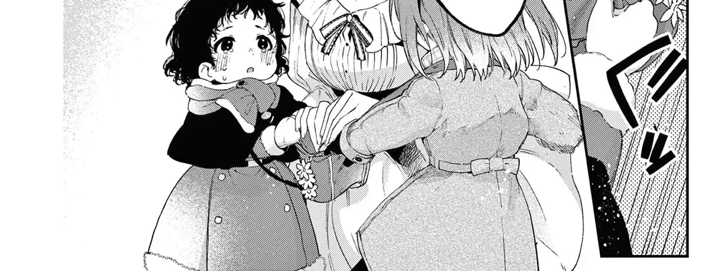 Kimi Wa Meido-Sama Zinmanga X Chapter 50 Page 25