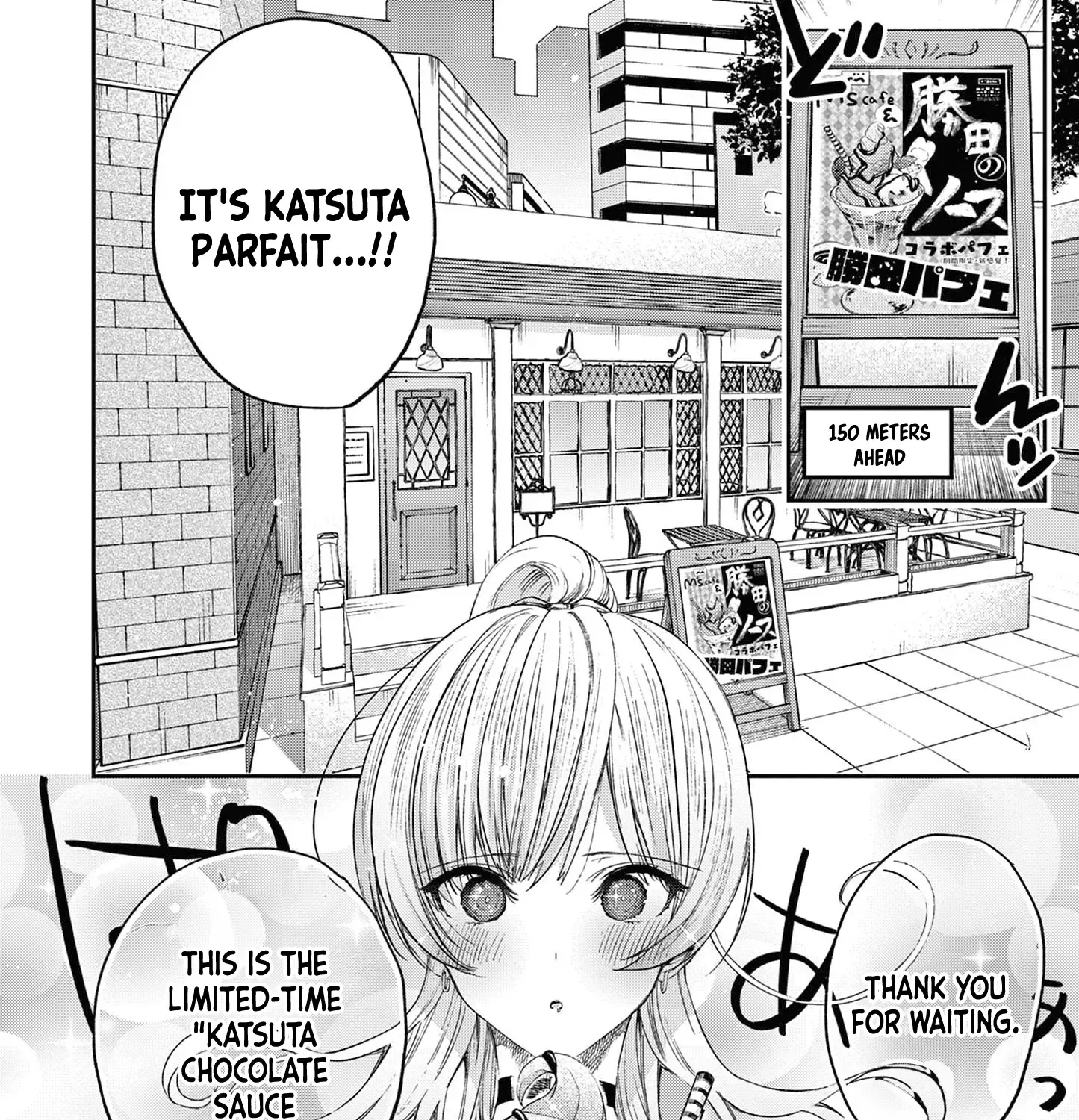 Kimi Wa Meido-Sama Zinmanga X Chapter 49 Page 34