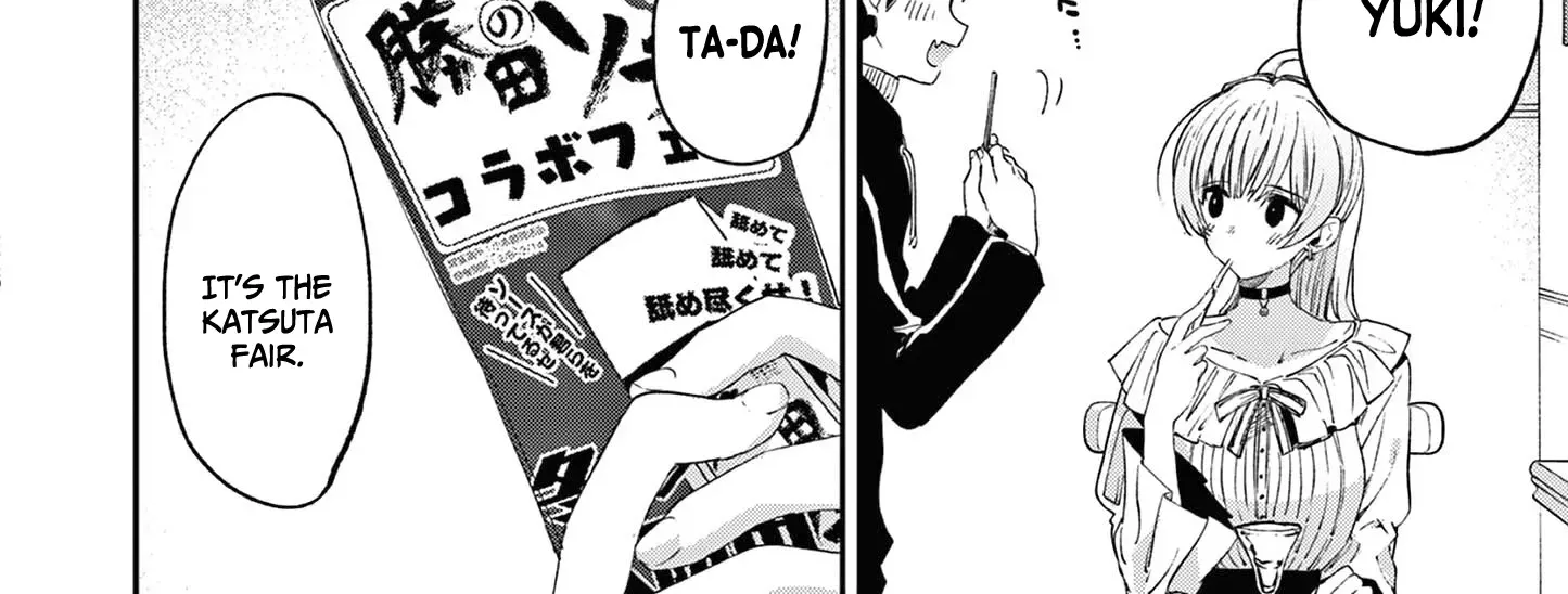 Kimi Wa Meido-Sama Zinmanga X Chapter 49 Page 43