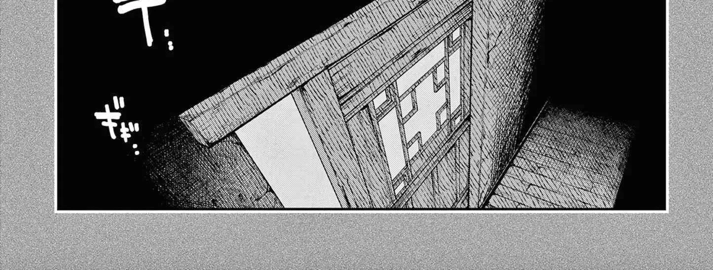 Kimi Wa Meido-Sama Zinmanga X Chapter 47 Page 54
