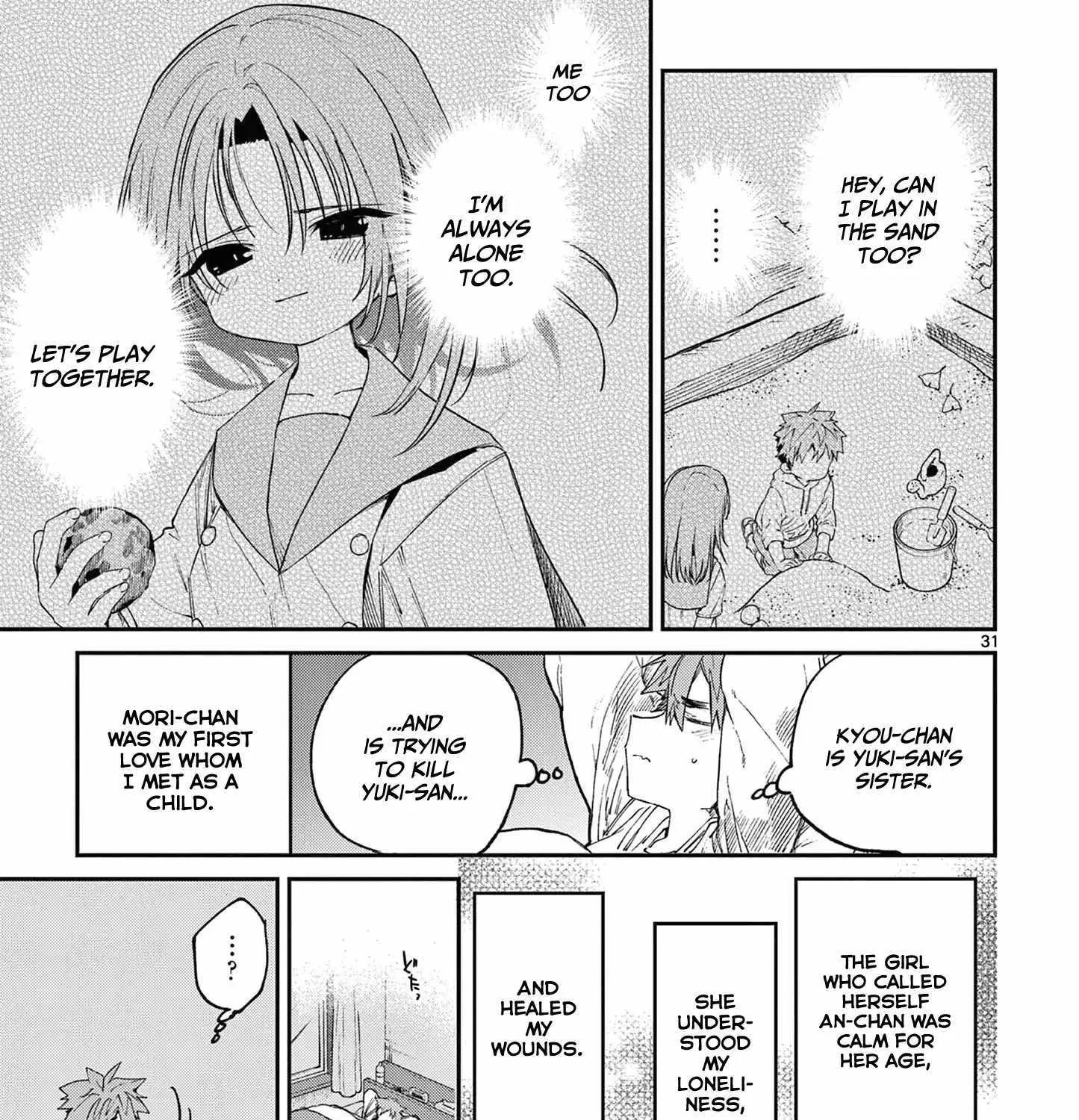 Kimi Wa Meido-Sama Zinmanga X Chapter 47 Page 63
