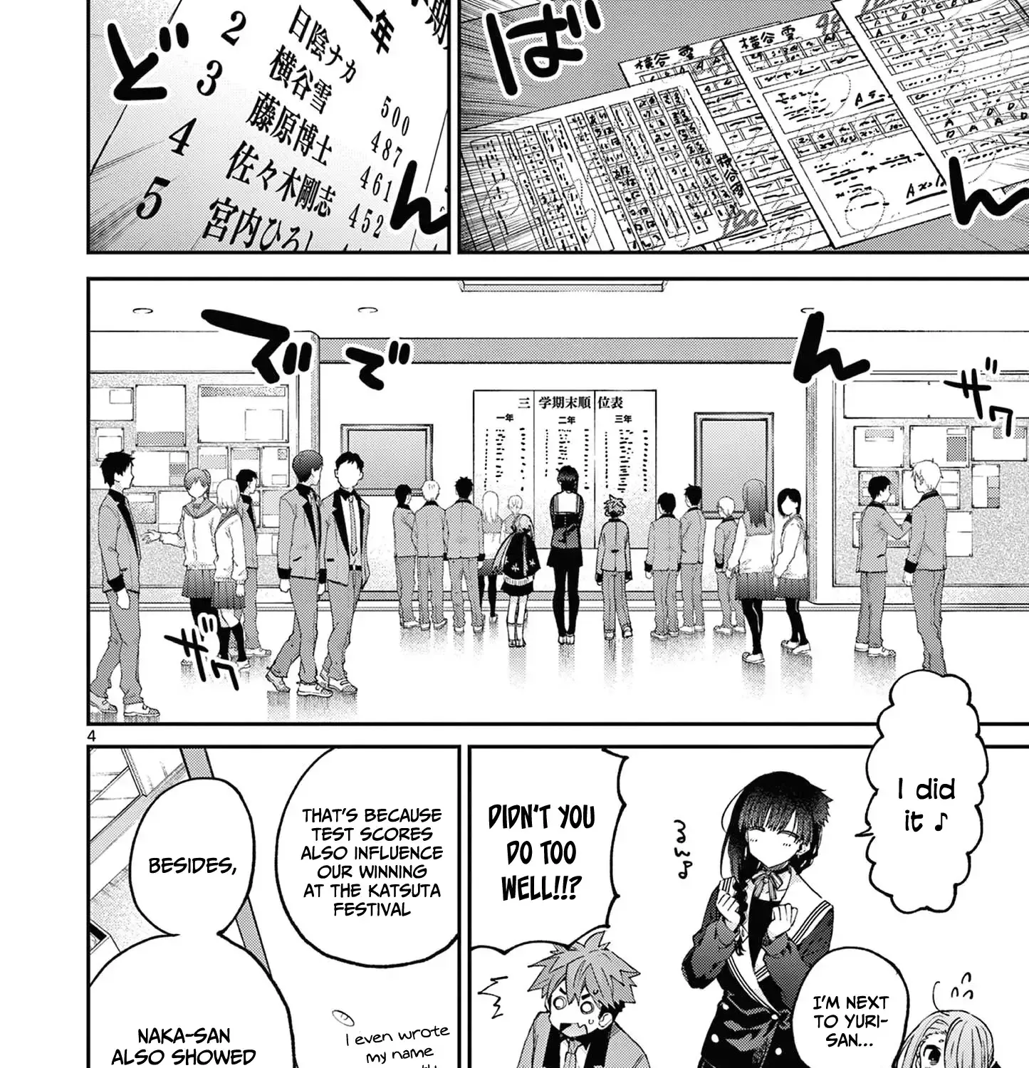 Kimi Wa Meido-Sama Zinmanga X Chapter 45 Page 8