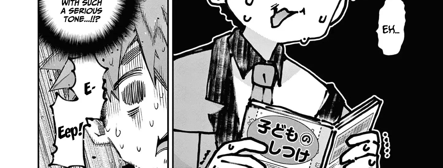Kimi Wa Meido-Sama Zinmanga X Chapter 44.5 Page 10