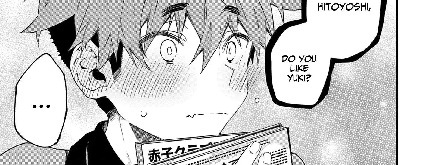 Kimi Wa Meido-Sama Zinmanga X Chapter 44.5 Page 12