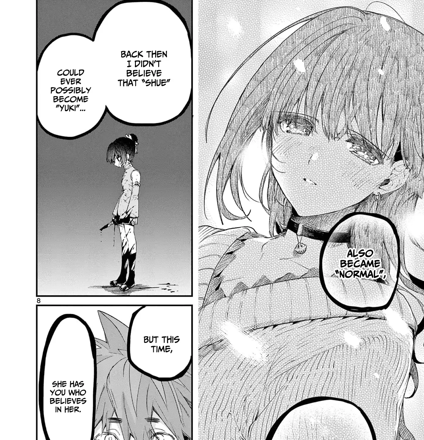 Kimi Wa Meido-Sama Zinmanga X Chapter 44.5 Page 17