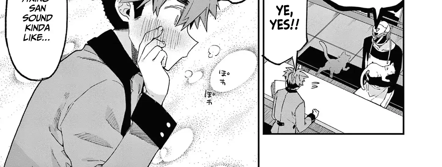Kimi Wa Meido-Sama Zinmanga X Chapter 44.5 Page 20