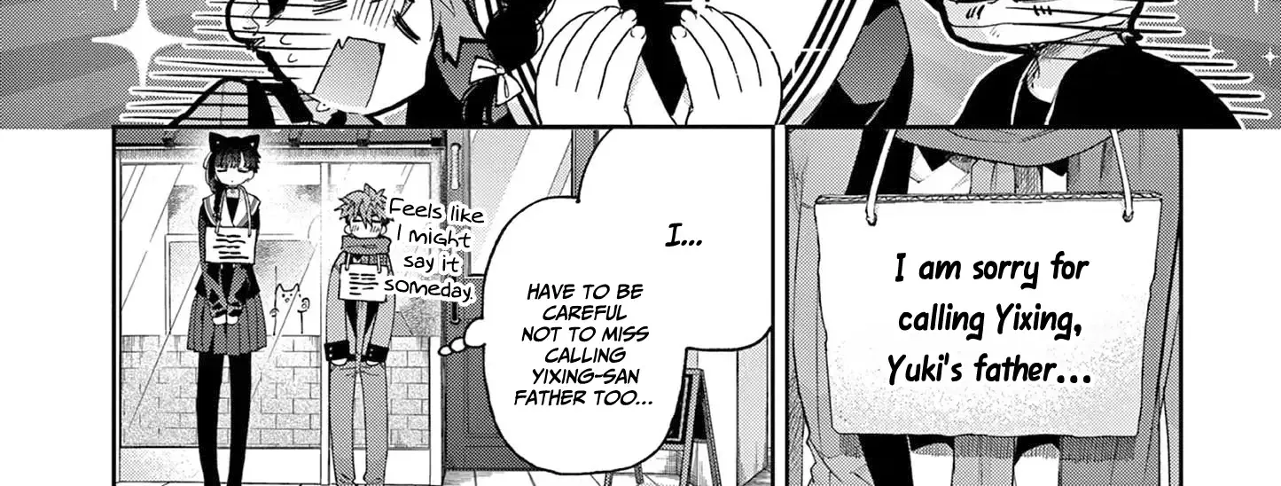 Kimi Wa Meido-Sama Zinmanga X Chapter 44.5 Page 22