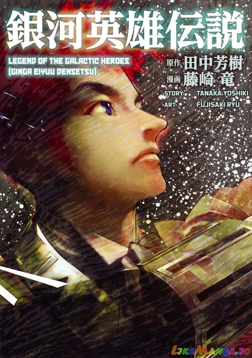 Legend Of The Galactic Heroes (Michihara Katsumi) Zinmanga X Chapter 51 Page 2