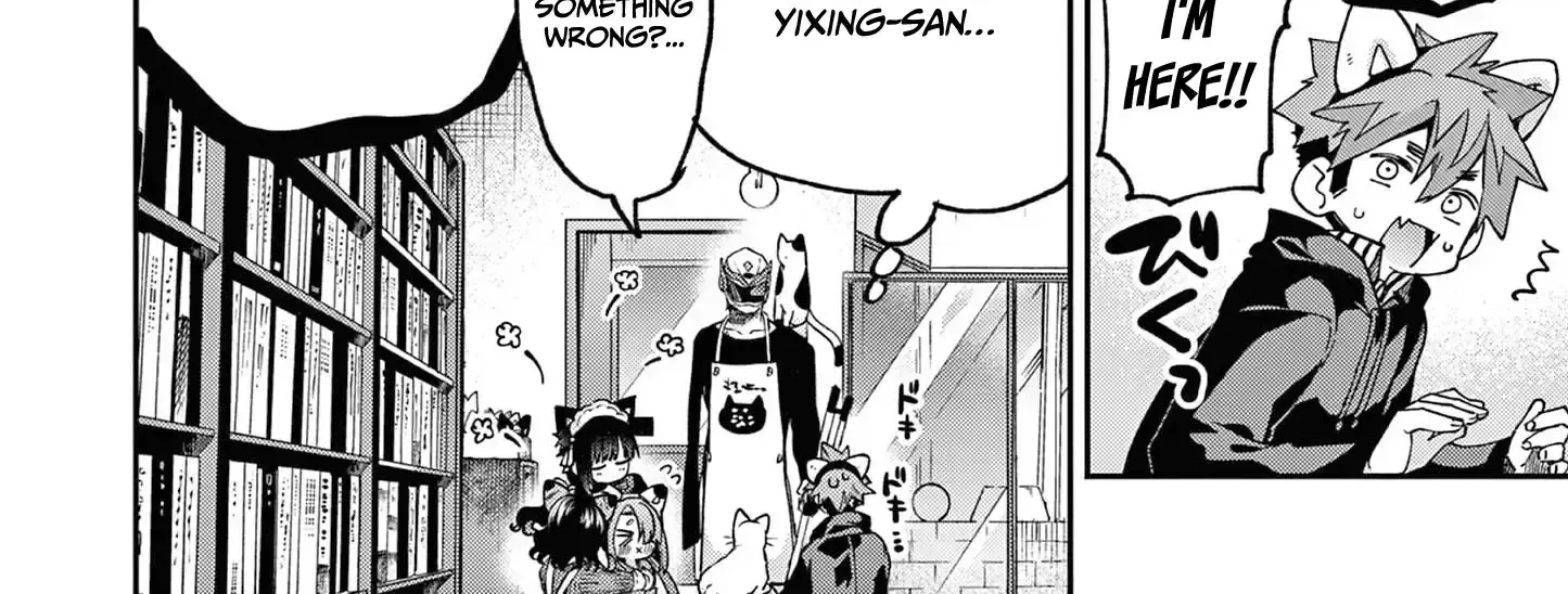 Kimi Wa Meido-Sama Zinmanga X Chapter 43 Page 25
