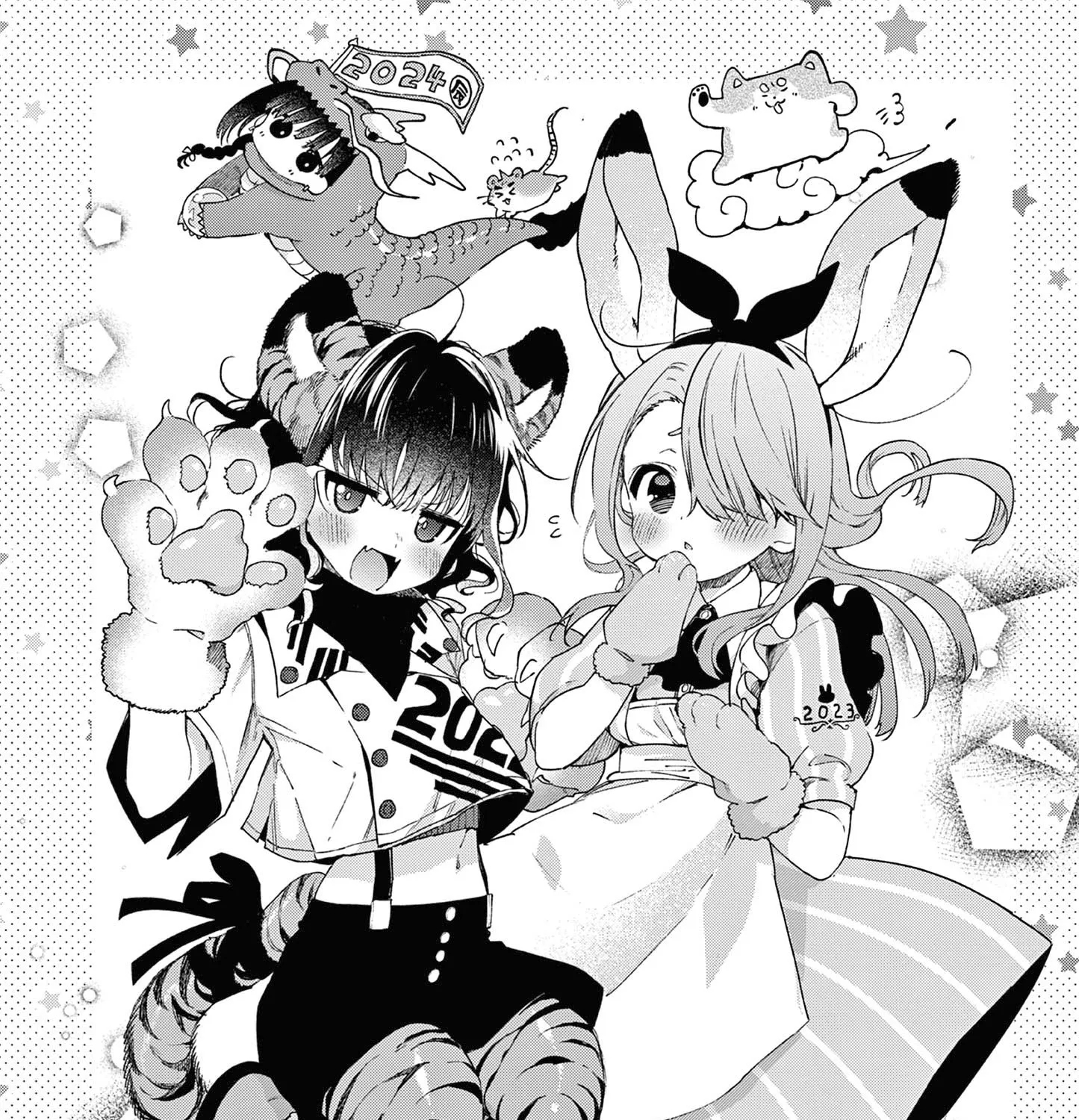 Kimi Wa Meido-Sama Zinmanga X Chapter 42 Page 16