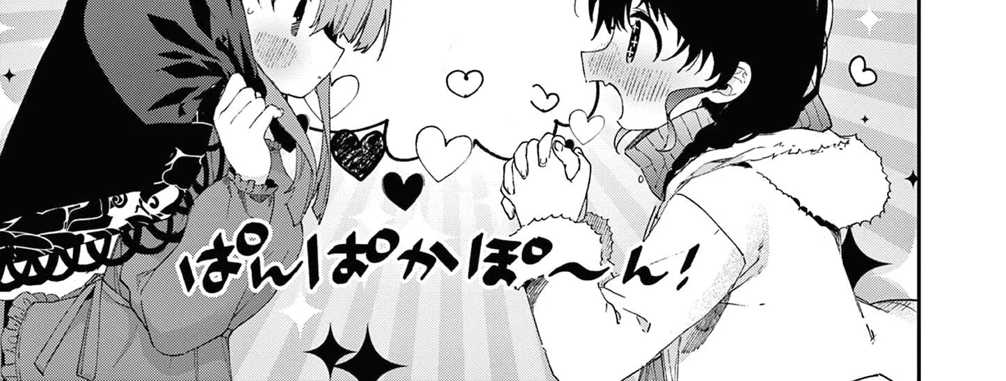 Kimi Wa Meido-Sama Zinmanga X Chapter 42 Page 19