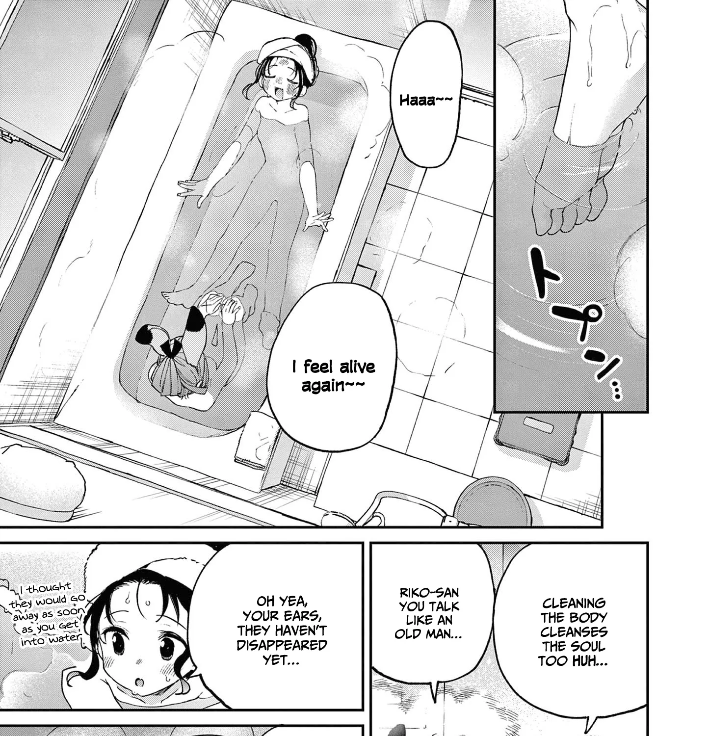 Kimi Wa Meido-Sama Zinmanga X Chapter 42 Page 26