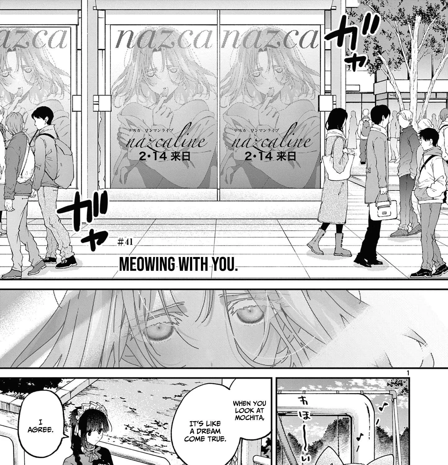 Kimi Wa Meido-Sama Zinmanga X Chapter 41 Page 2