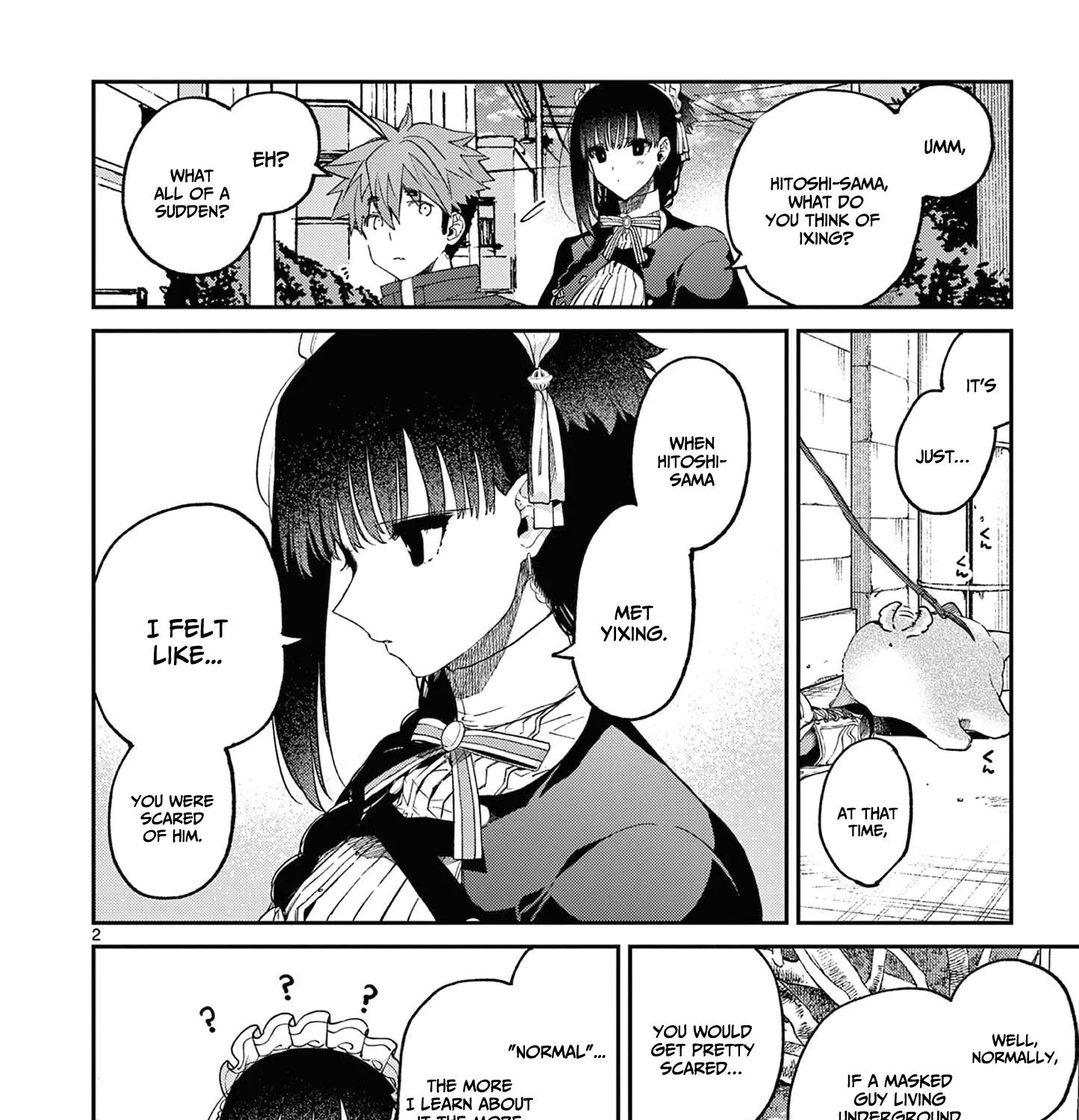 Kimi Wa Meido-Sama Zinmanga X Chapter 41 Page 4