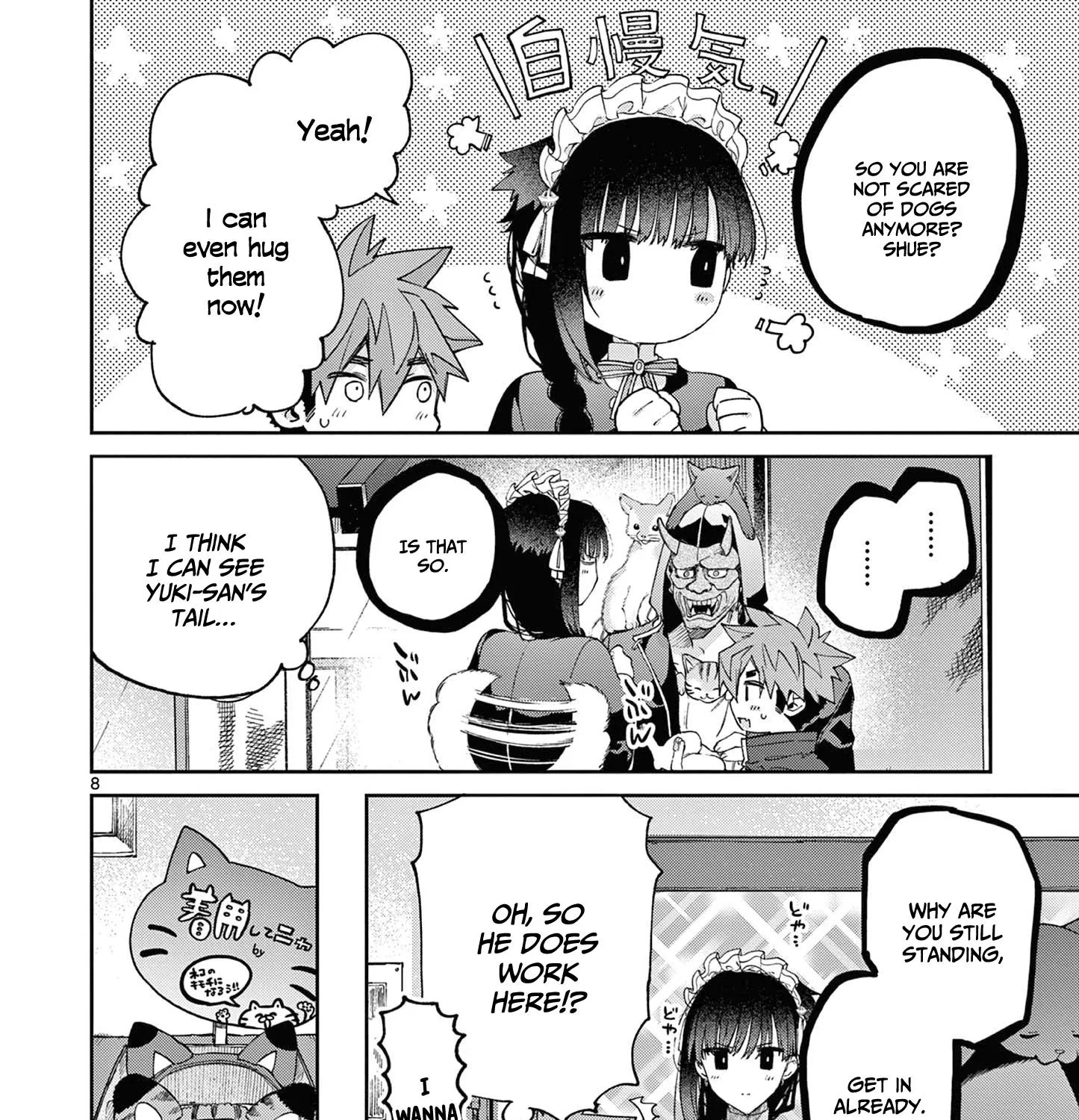 Kimi Wa Meido-Sama Zinmanga X Chapter 41 Page 16
