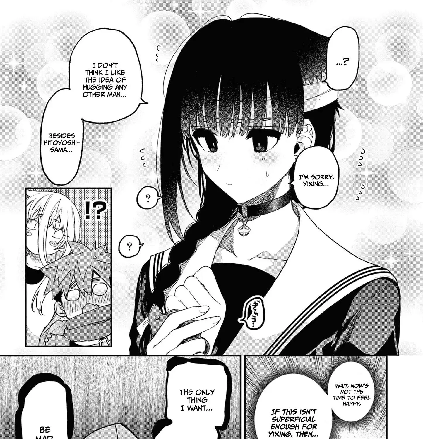 Kimi Wa Meido-Sama Zinmanga X Chapter 40 Page 42