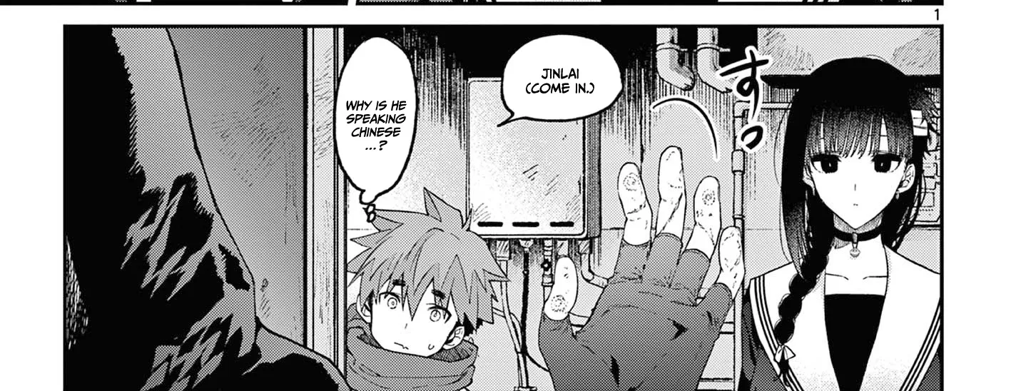 Kimi Wa Meido-Sama Zinmanga X Chapter 38 Page 3