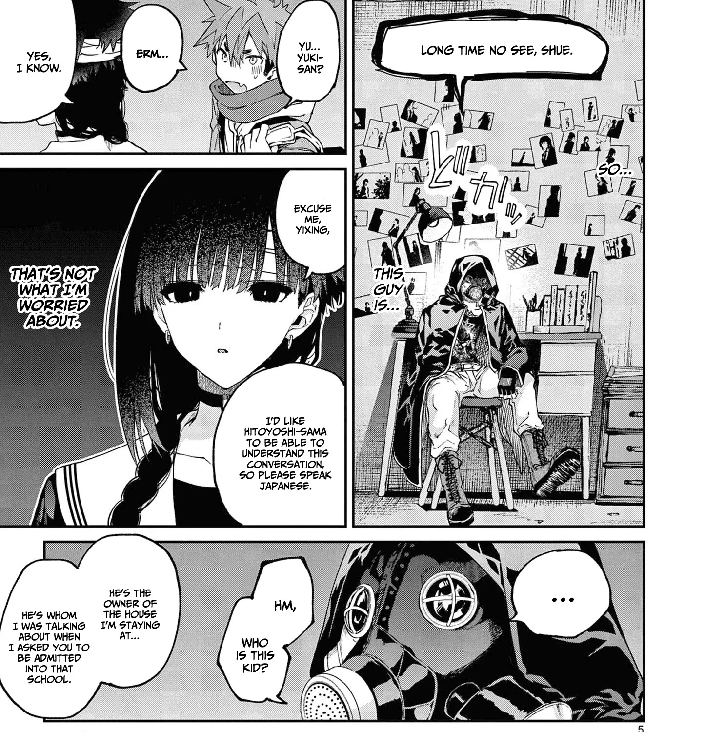 Kimi Wa Meido-Sama Zinmanga X Chapter 38 Page 10