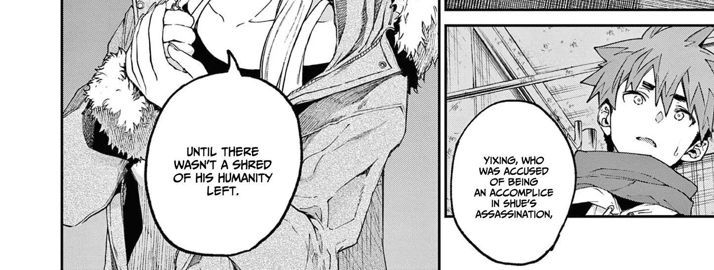 Kimi Wa Meido-Sama Zinmanga X Chapter 38 Page 17