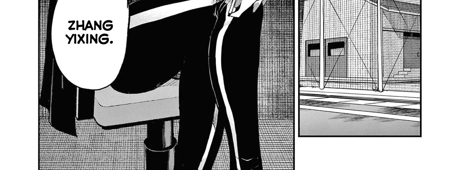 Kimi Wa Meido-Sama Zinmanga X Chapter 37 Page 17