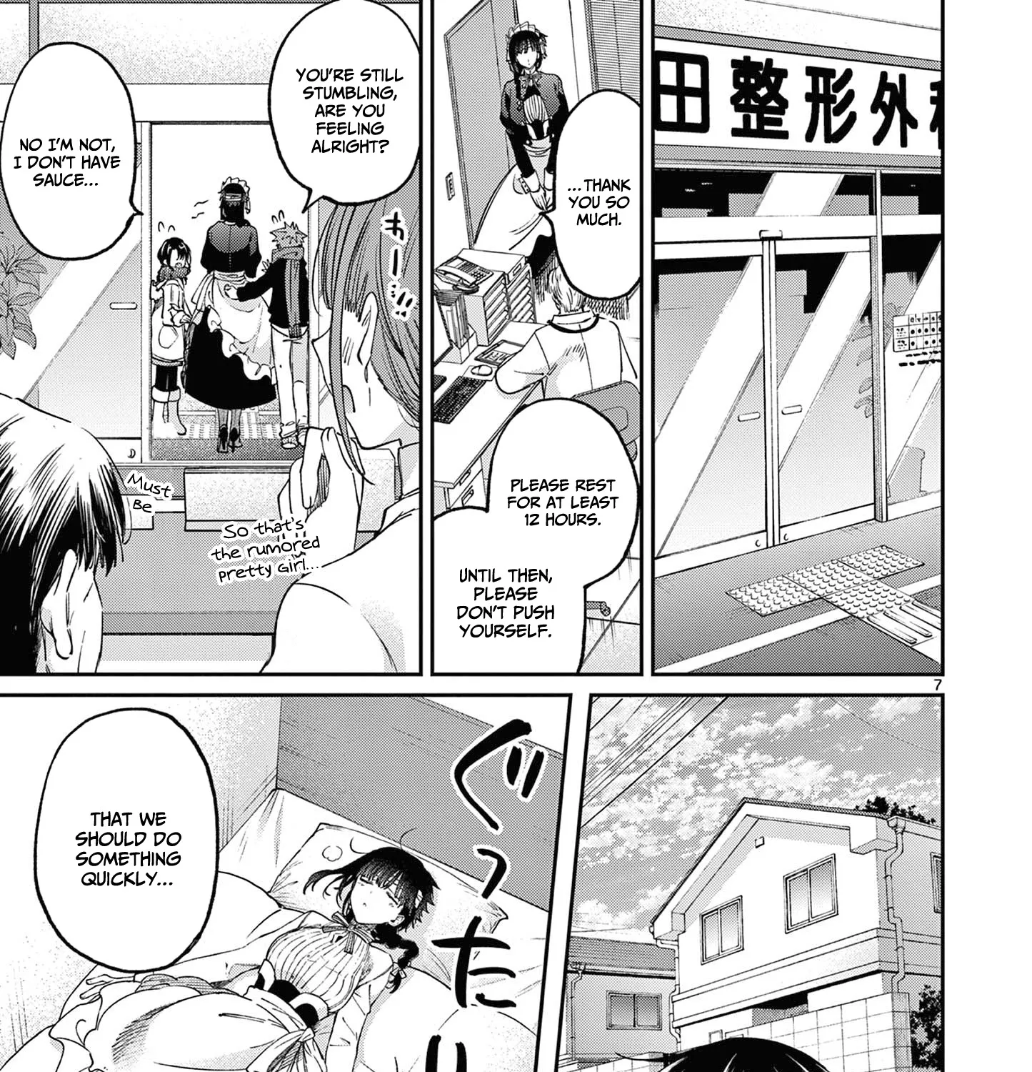 Kimi Wa Meido-Sama Zinmanga X Chapter 36 Page 14
