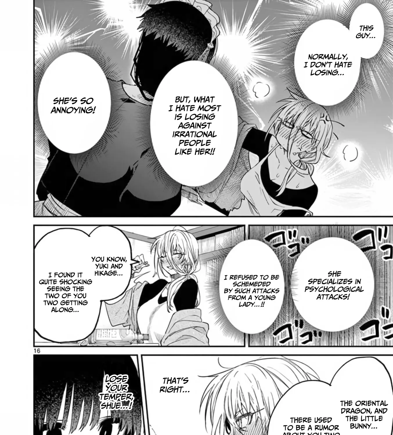 Kimi Wa Meido-Sama Zinmanga X Chapter 35 Page 32