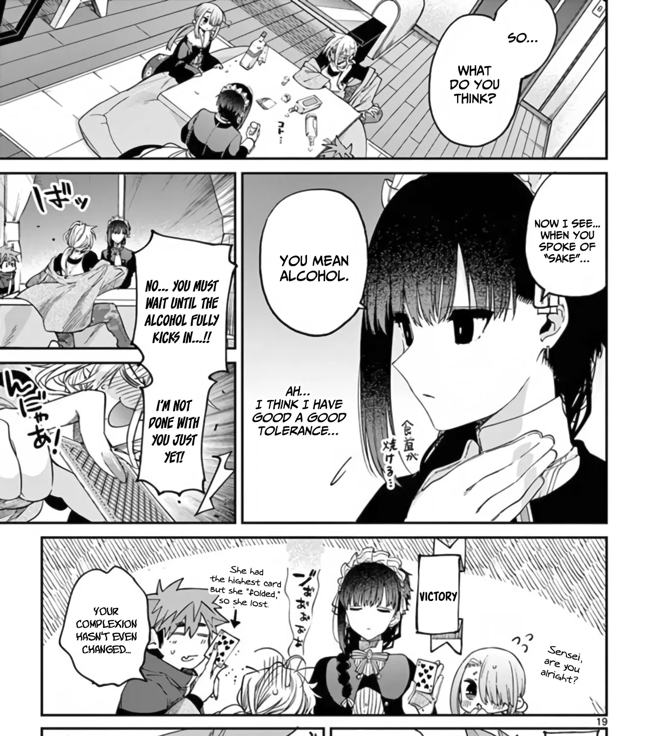 Kimi Wa Meido-Sama Zinmanga X Chapter 35 Page 38