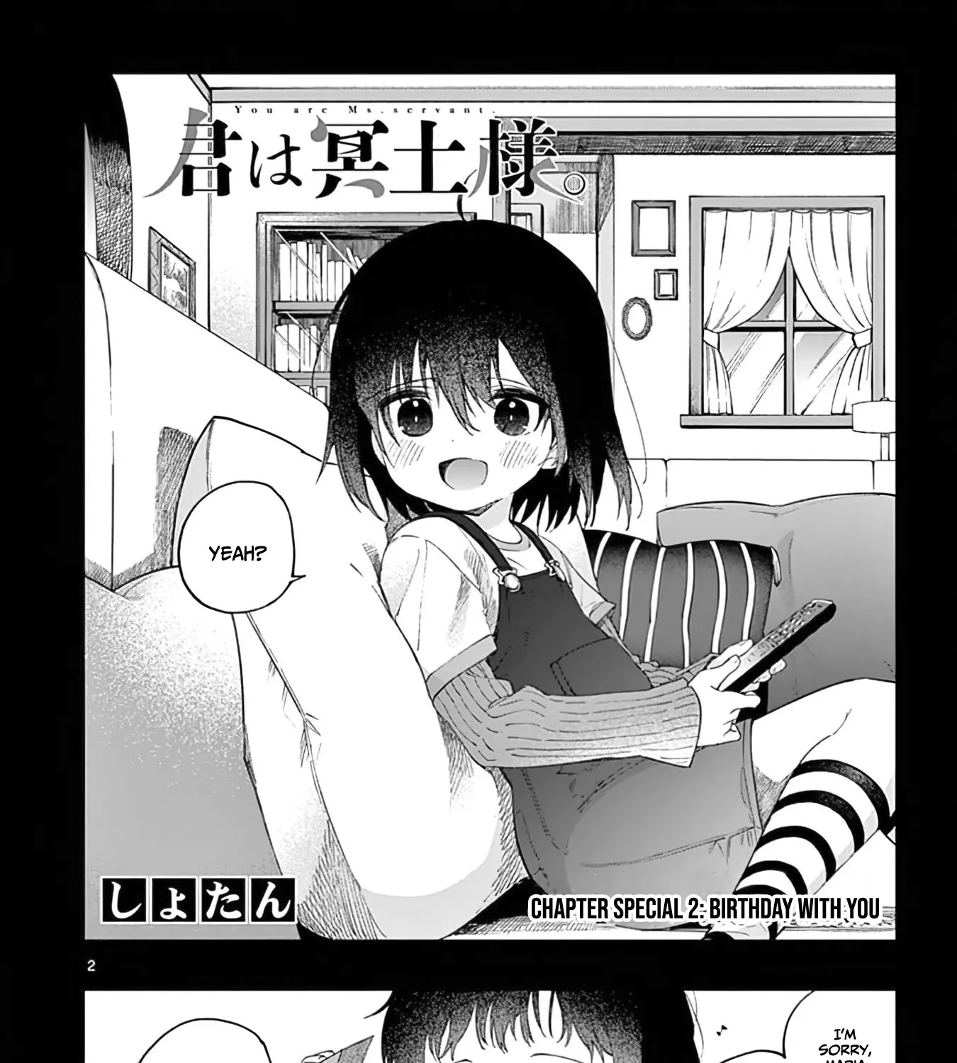 Kimi Wa Meido-Sama Zinmanga X Chapter 34.5 Page 4