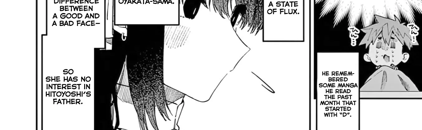 Kimi Wa Meido-Sama Zinmanga X Chapter 34 Page 5