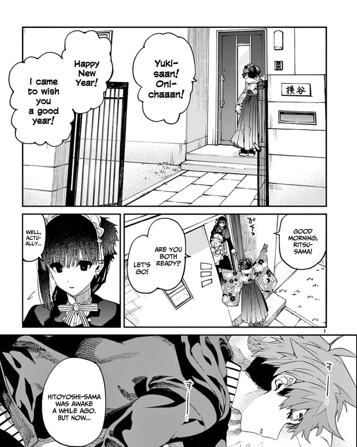 Kimi Wa Meido-Sama Zinmanga X Chapter 32 Page 2