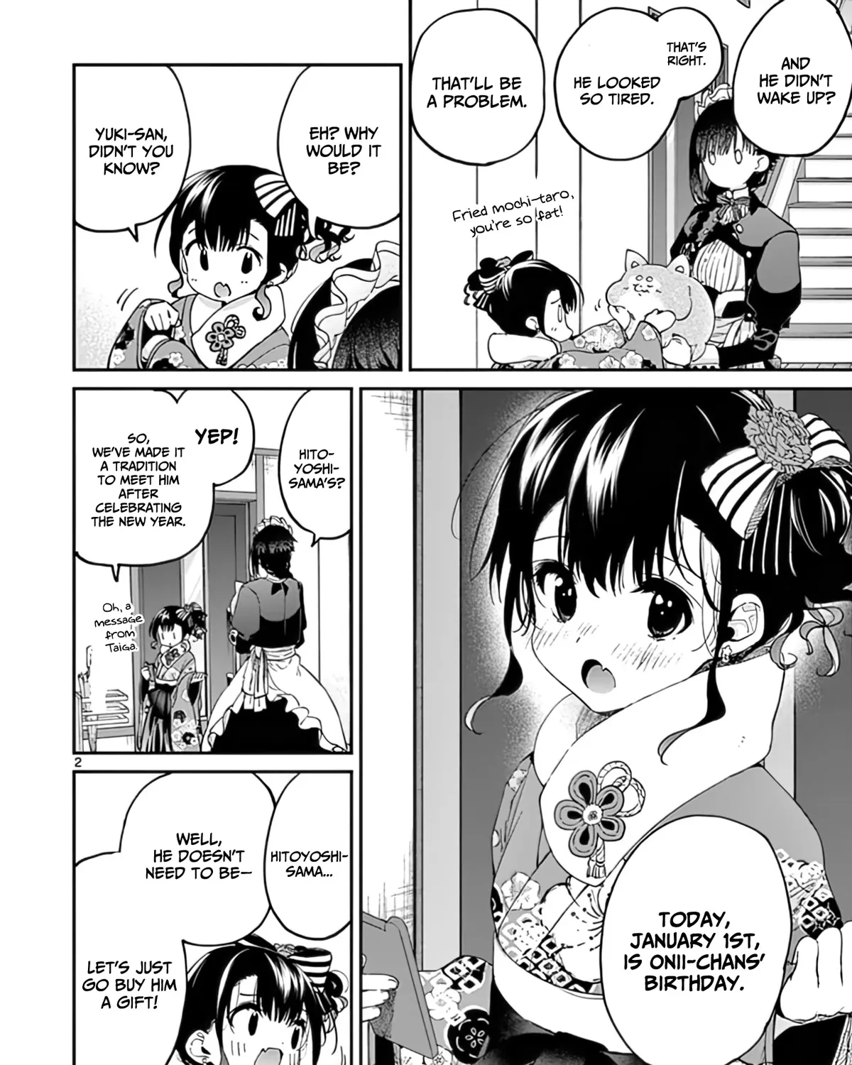 Kimi Wa Meido-Sama Zinmanga X Chapter 32 Page 4