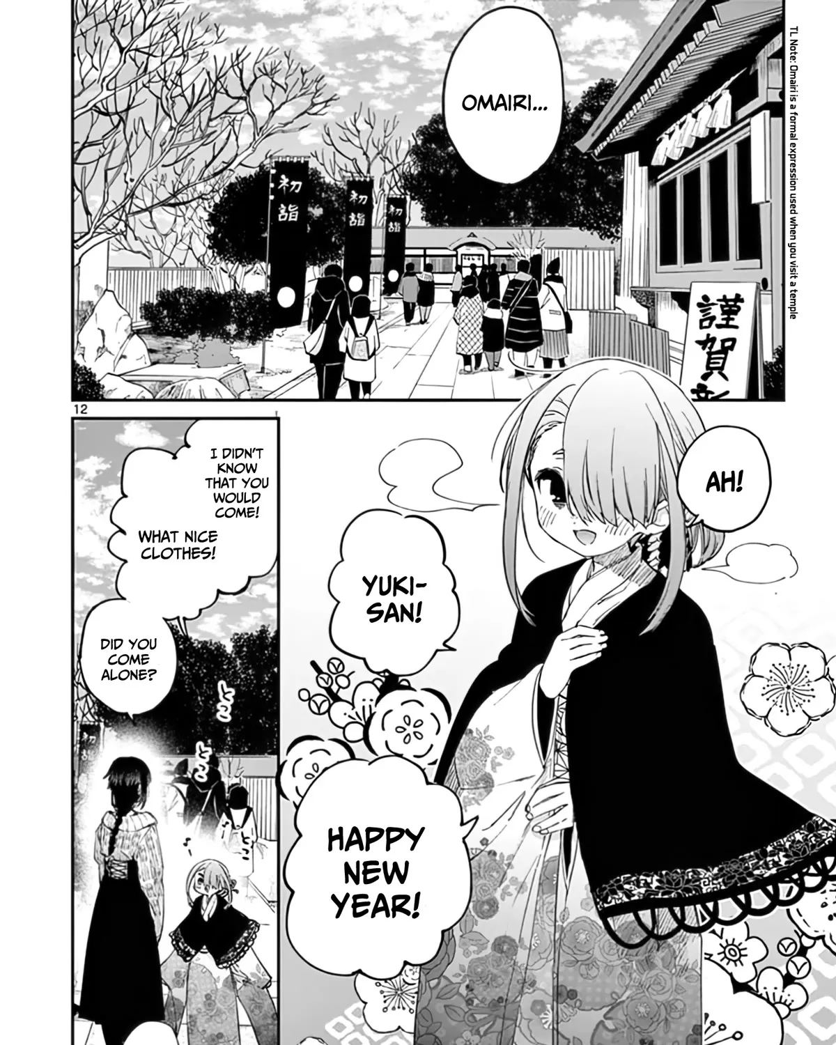 Kimi Wa Meido-Sama Zinmanga X Chapter 32 Page 24