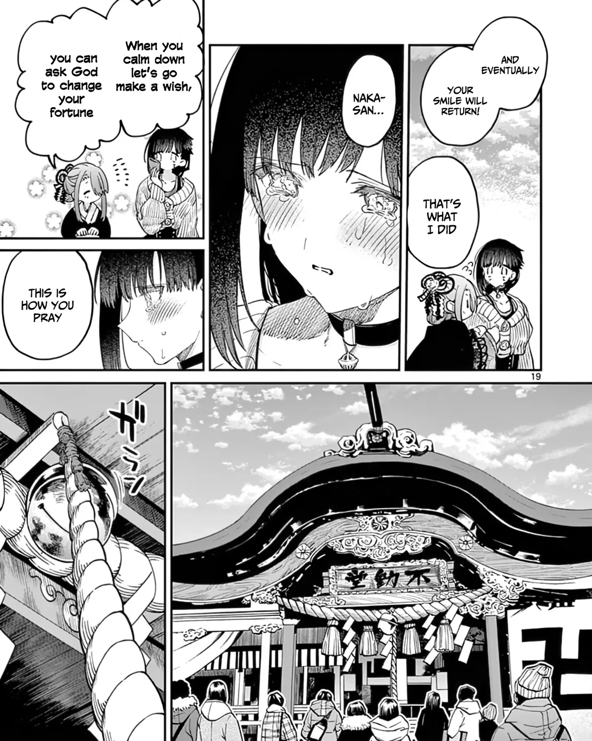 Kimi Wa Meido-Sama Zinmanga X Chapter 32 Page 38