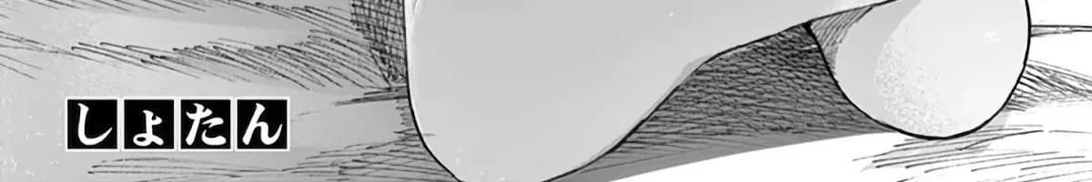 Kimi Wa Meido-Sama Zinmanga X Chapter 29 Page 9