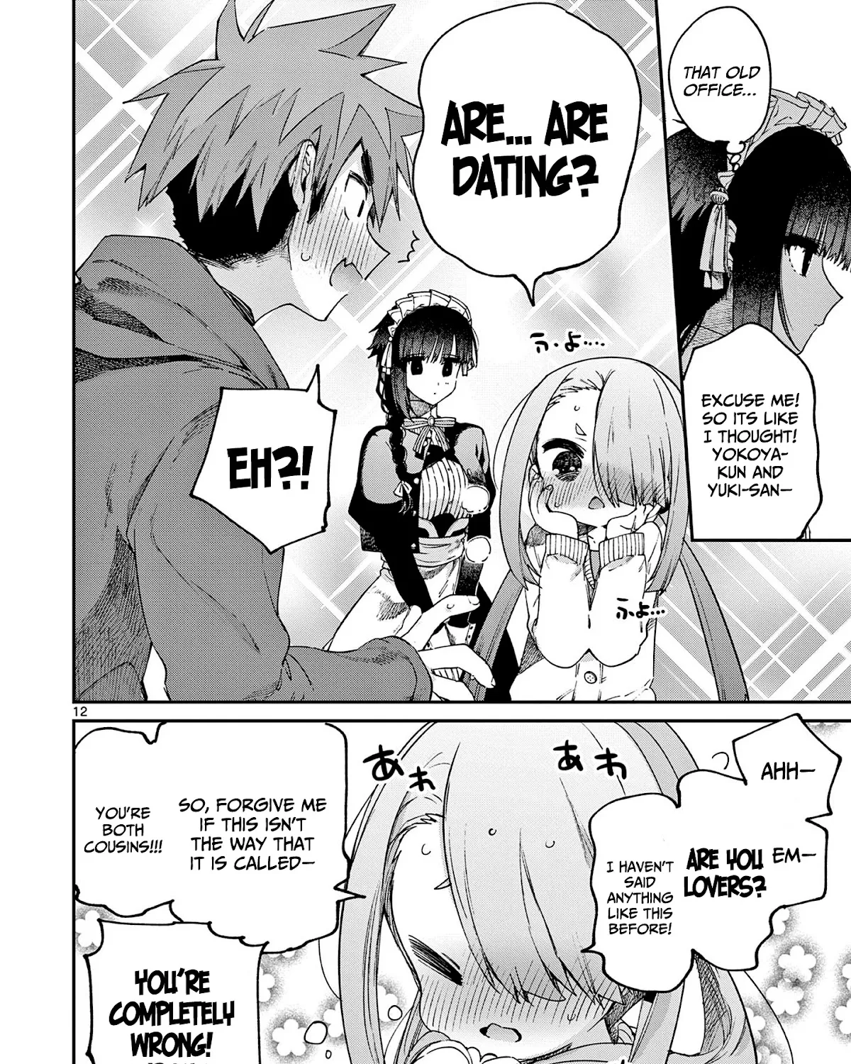 Kimi Wa Meido-Sama Zinmanga X Chapter 27 Page 24