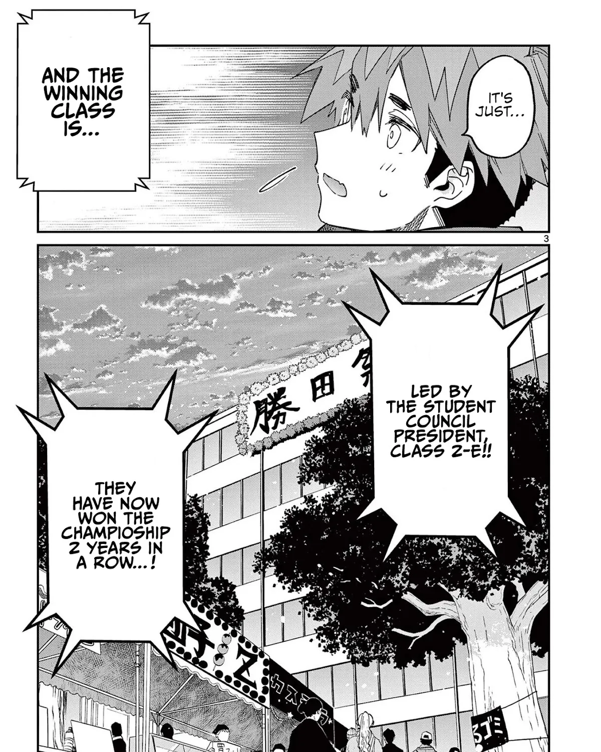 Kimi Wa Meido-Sama Zinmanga X Chapter 26 Page 5