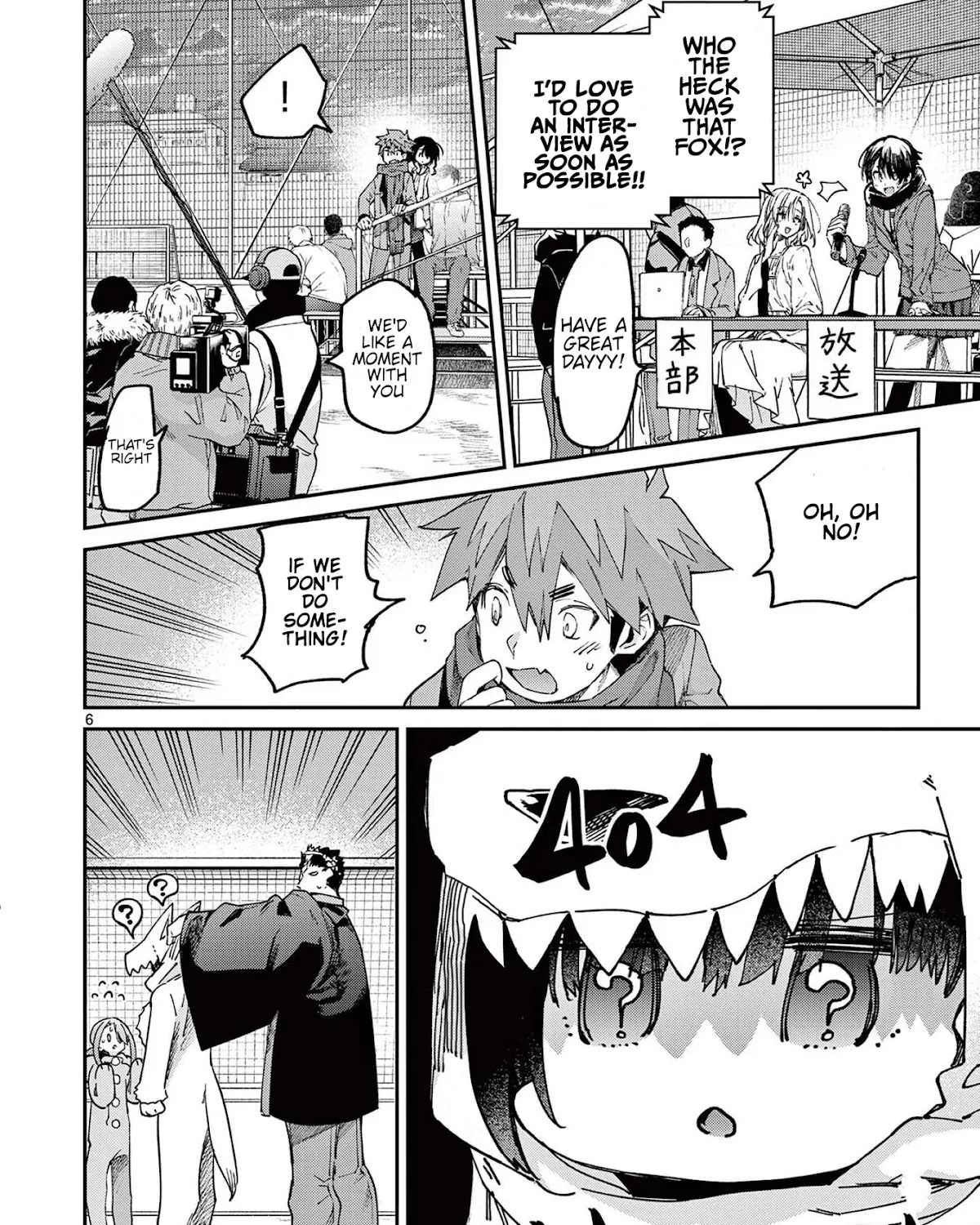 Kimi Wa Meido-Sama Zinmanga X Chapter 26 Page 11