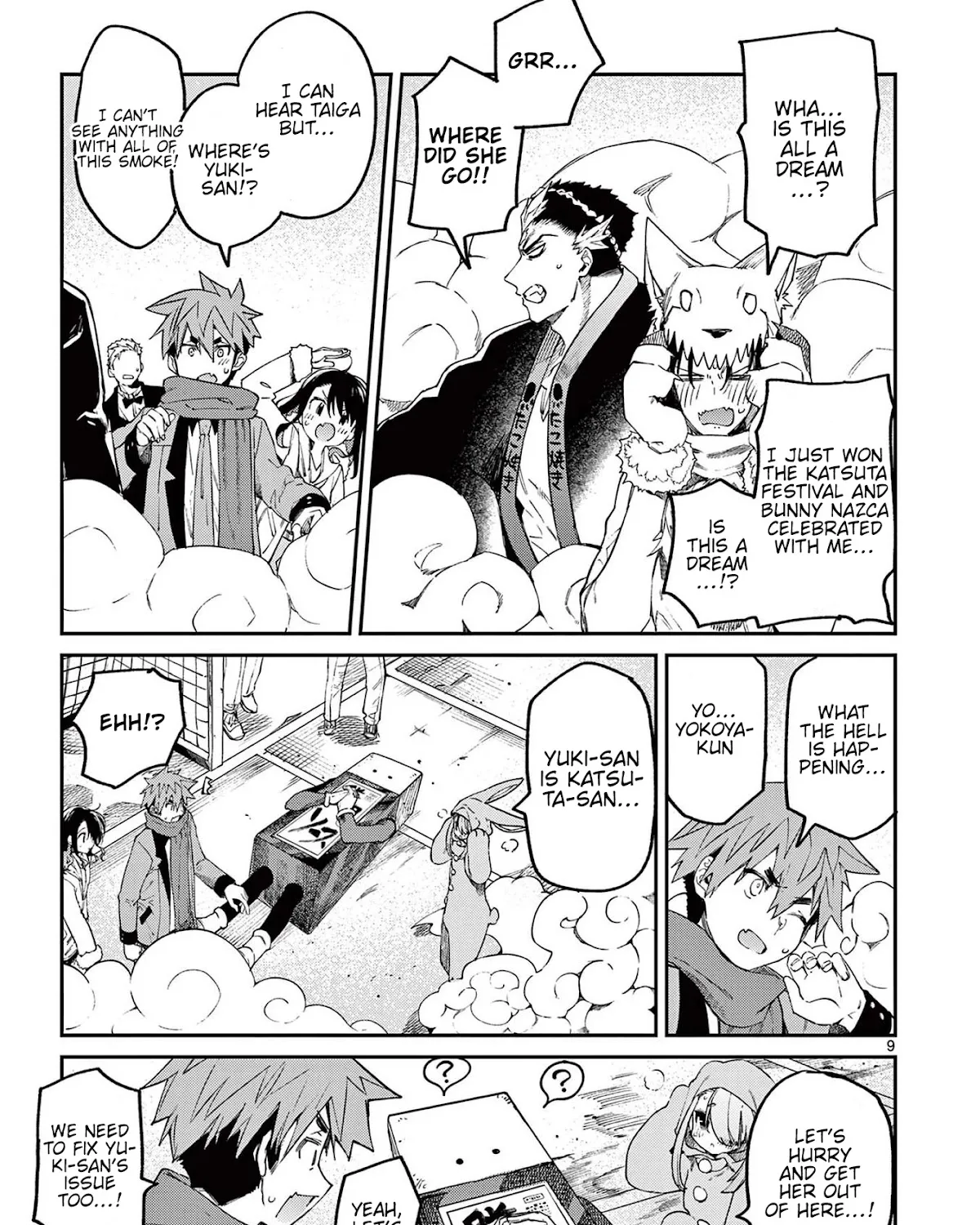 Kimi Wa Meido-Sama Zinmanga X Chapter 26 Page 17