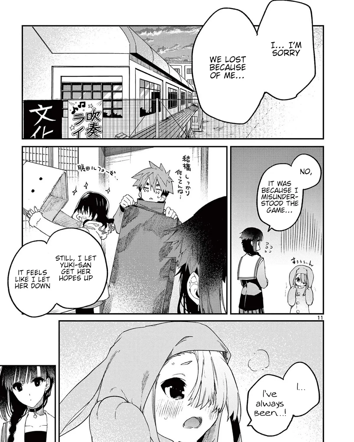 Kimi Wa Meido-Sama Zinmanga X Chapter 26 Page 21